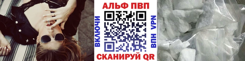Купить наркотик аптеки Заводоуковск Альфа ПВП  АМФЕТАМИН  МАРИХУАНА  Cocaine  МЕФ 