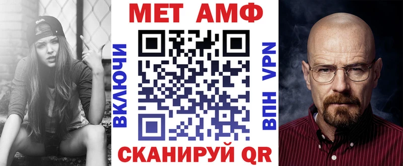Амфетамин 97%  сайты даркнета клад  Заводоуковск 