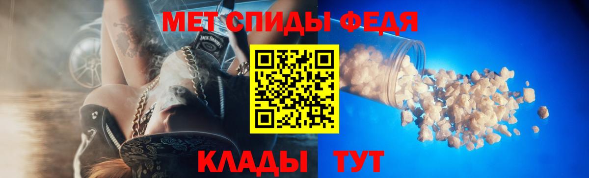 Амфетамин 97% Заводоуковск