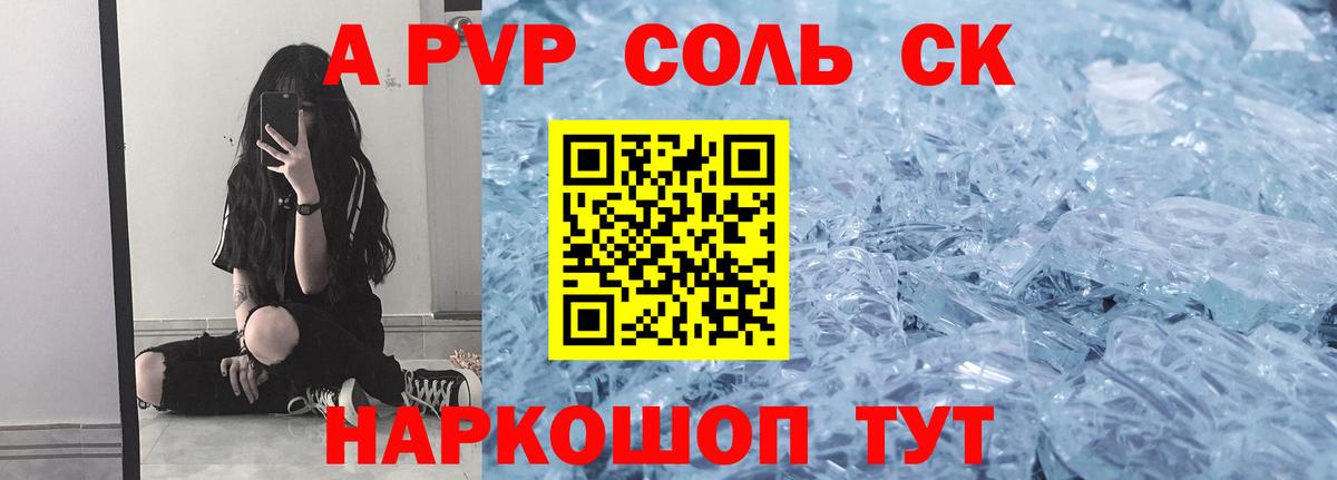 COCAIN  Codein  Мефедрон   Бошки Шишки  ГАШИШ  Заводоуковск  Меф  Гашиш  Вход с VPN 