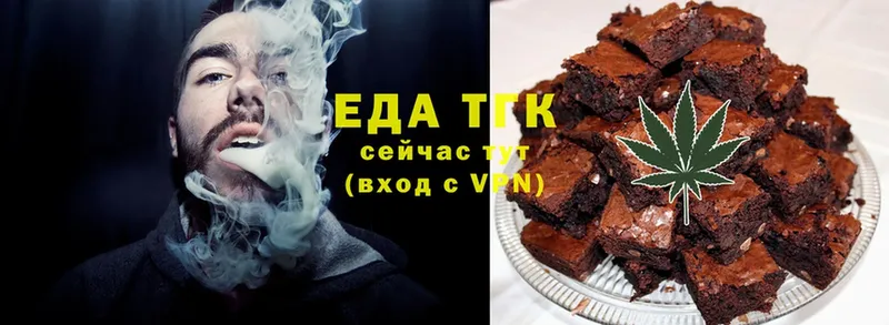 Canna-Cookies конопля  Заводоуковск 