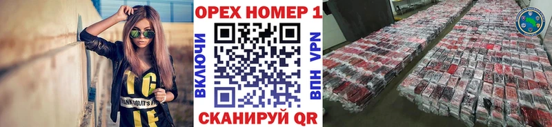 дарк нет клад Заводоуковск Кокаин Эквадор