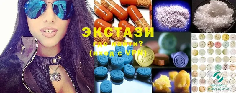 Ecstasy круглые  Заводоуковск 