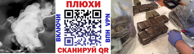 Гашиш Cannabis  Заводоуковск 