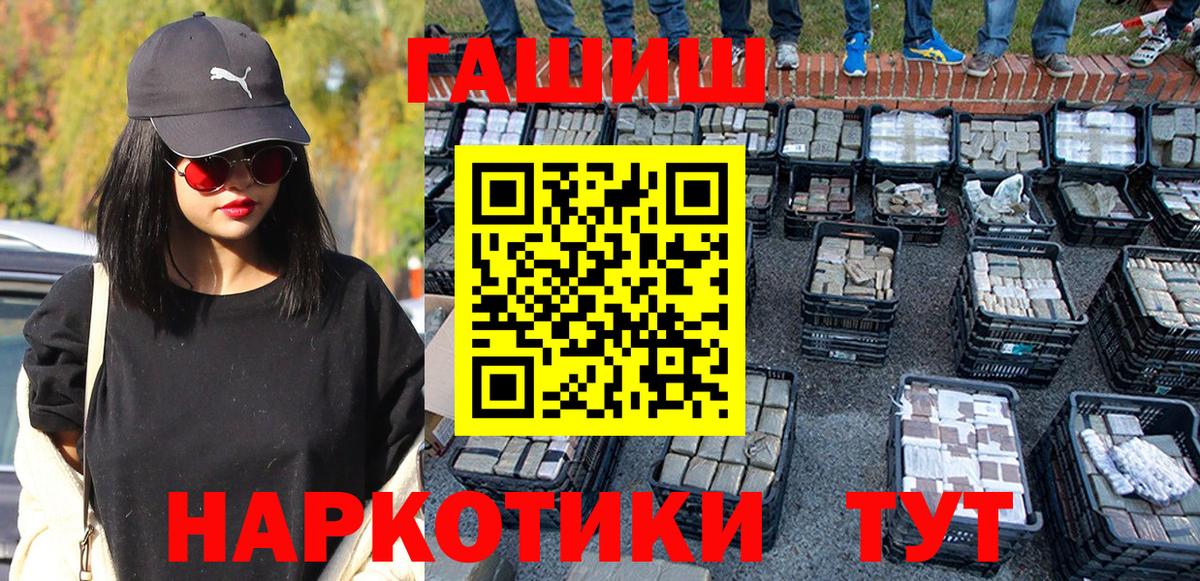 ГАШ Изолятор  где можно купить наркотик  Заводоуковск  Гашиш AMNESIA HAZE 