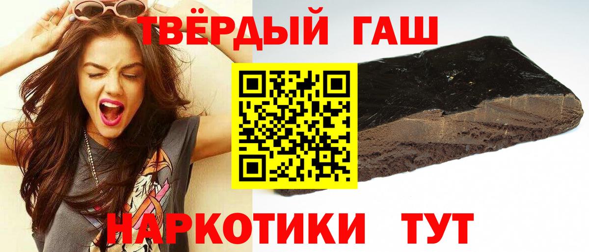 ГАШ VHQ Заводоуковск