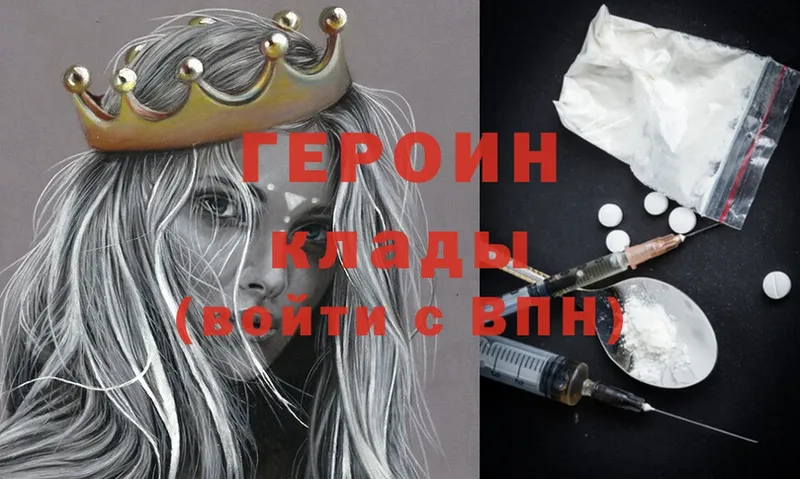 shop формула  магазин    Заводоуковск  ГЕРОИН Heroin 