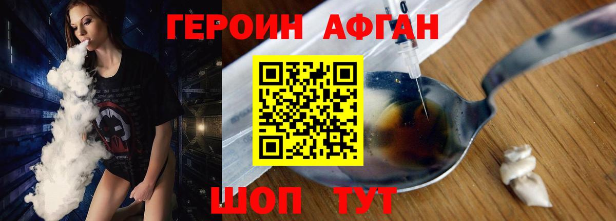 ГАШ Заводоуковск