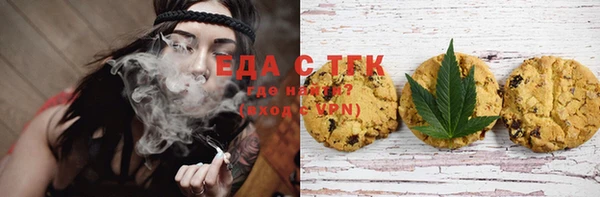 гидра Новокубанск