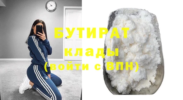 герыч Нягань