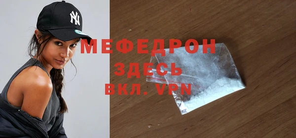 гидра Новозыбков