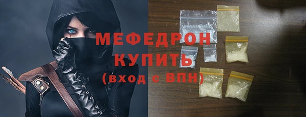 гидра Новокубанск