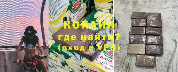 гидра Новокубанск