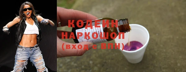 прущие крисы Новодвинск