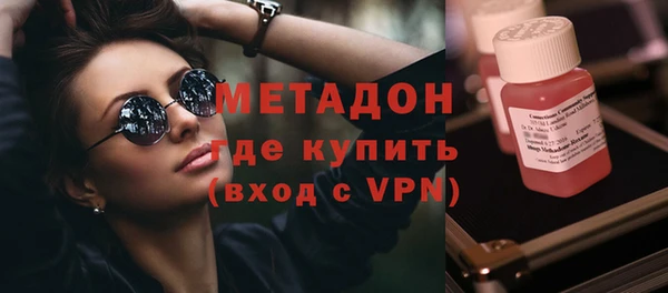 гидра Новозыбков