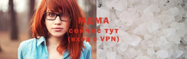 гидра Новозыбков