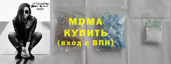 герыч Нягань