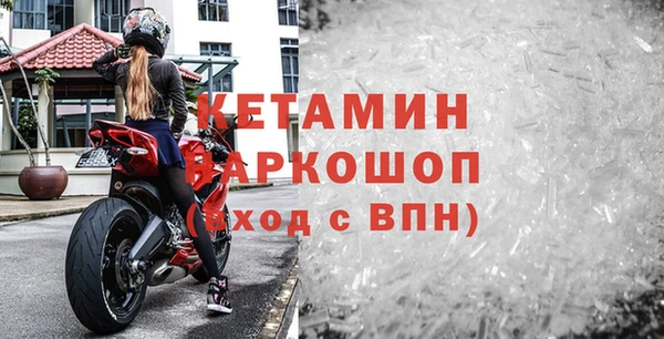 гидра Новокубанск
