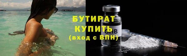 гидра Новокубанск