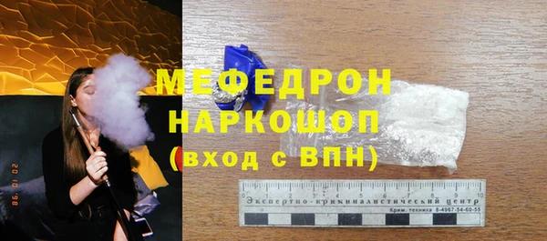 гидра Новокубанск