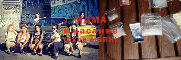 гидра Новозыбков