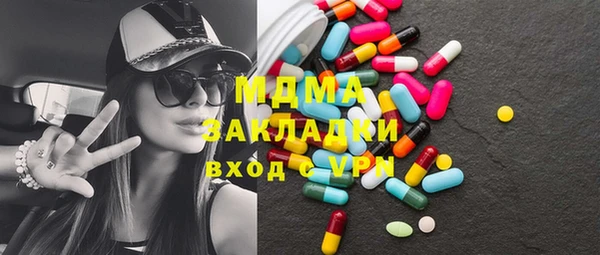 прущие крисы Новодвинск