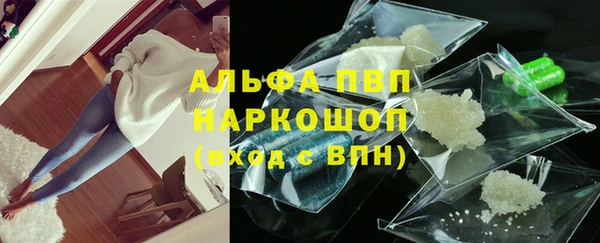 герыч Нягань