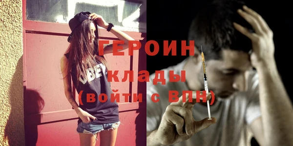 прущие крисы Новодвинск