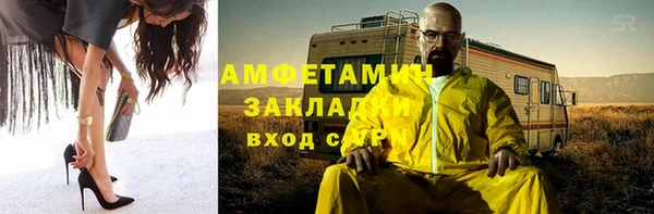 гидра Новокубанск