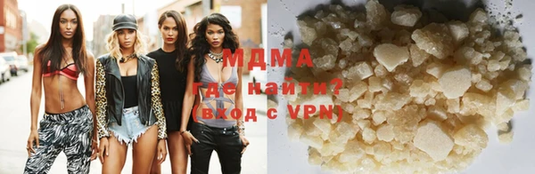 гидра Новозыбков