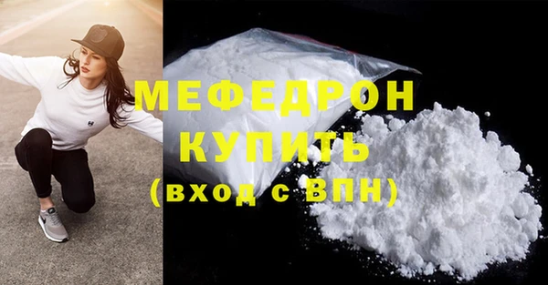 гидра Новозыбков