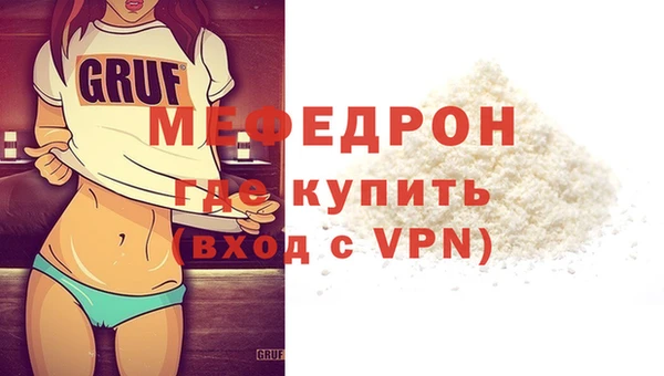 прущие крисы Новодвинск