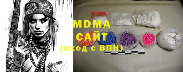 метамфетамин Вяземский