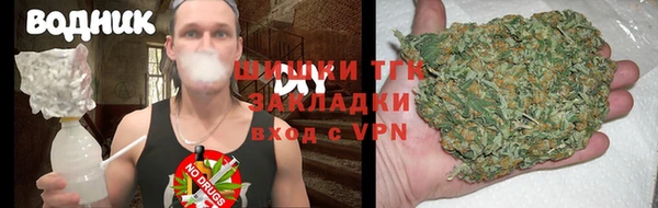 гидра Новокубанск