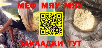 гидра Бийск