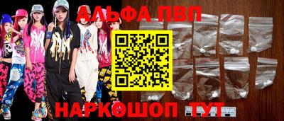 гидра Бийск