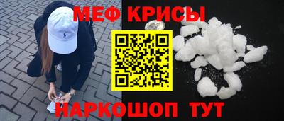 тгк Волгодонск