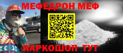 кокаин Волжск