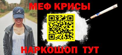 кокаин Волжск