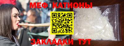 винт Волжский