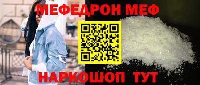 тгк Волгодонск