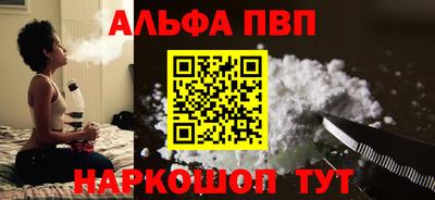 кокаин Волжск