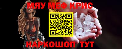 бошки Беслан