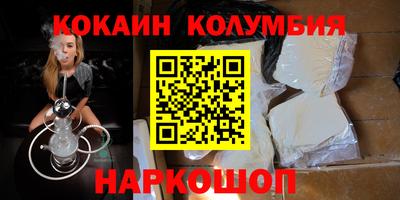 бошки Беслан