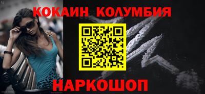 тгк Волгодонск