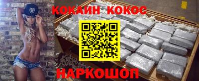 тгк Волгодонск