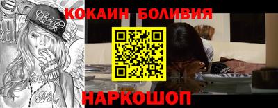 гидра Бийск