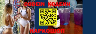 винт Волжский