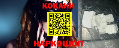 гашик Берёзовский