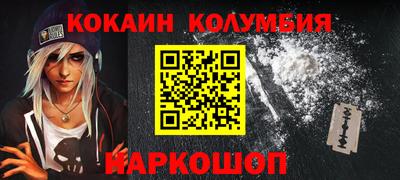 гашик Берёзовский